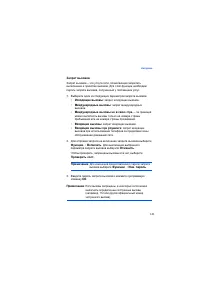 Страница 142