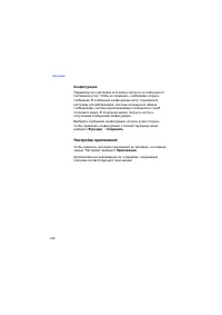 Страница 147