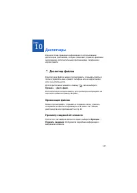 Страница 148