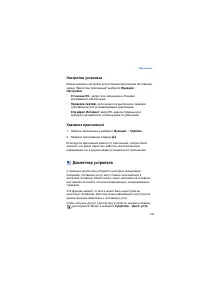 Страница 152