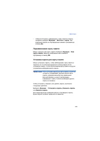 Страница 156