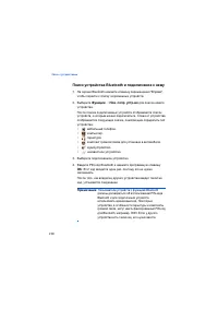 Страница 159