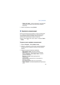Страница 162