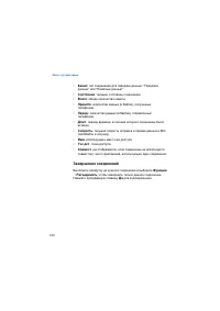 Страница 165