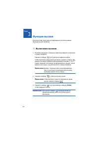 Страница 35