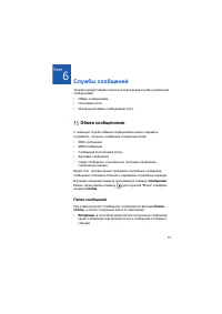 Страница 74