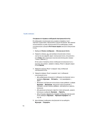 Страница 79