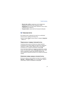 Страница 98