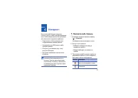 Страница 65