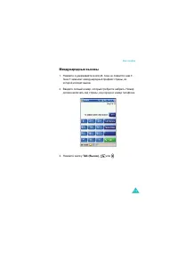 Страница 103