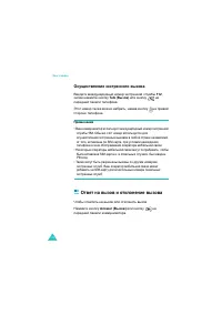 Страница 104