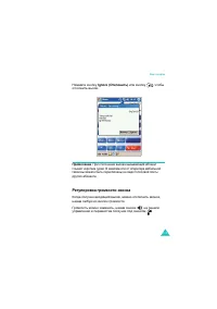 Страница 105