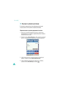 Страница 106