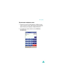 Страница 107