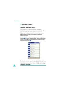 Страница 110