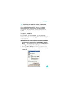 Страница 117