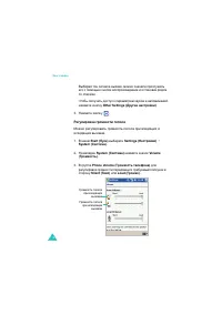 Страница 118