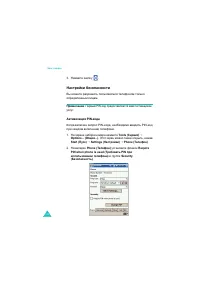 Страница 120