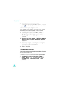 Страница 126