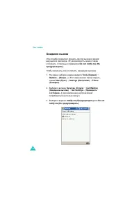 Страница 128