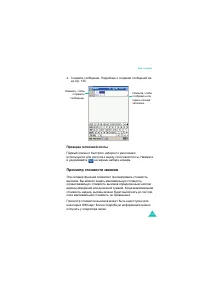 Страница 131