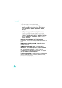 Страница 132
