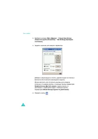 Страница 136