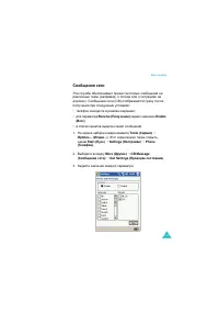 Страница 137