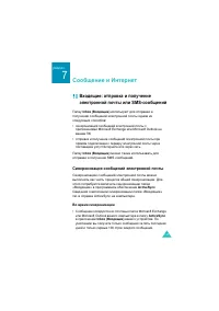 Страница 139