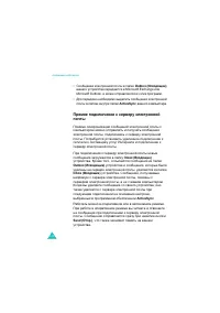 Страница 140
