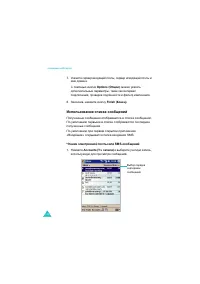 Страница 142