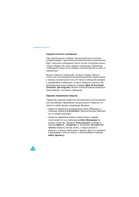 Страница 144
