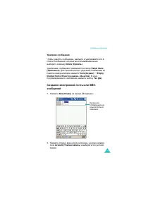 Страница 145