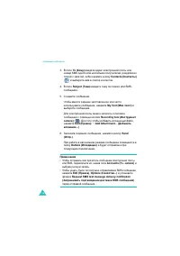 Страница 146