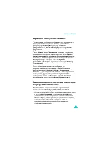 Страница 147