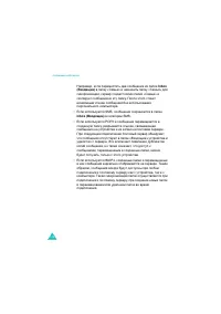 Страница 148