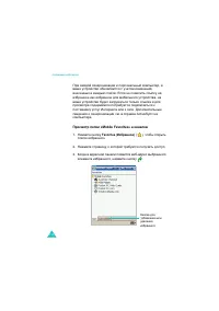 Страница 152
