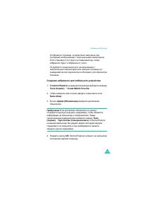 Страница 153