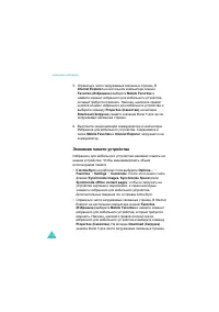 Страница 154