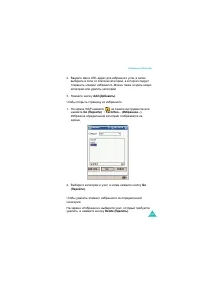 Страница 163