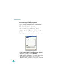 Страница 164