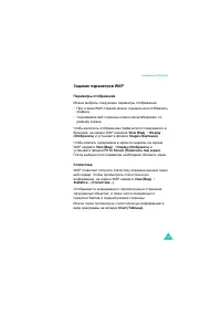 Страница 165