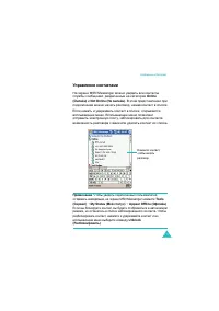 Страница 171