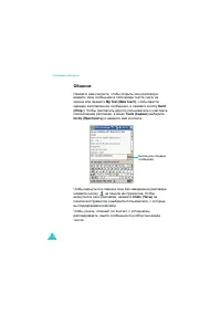 Страница 172