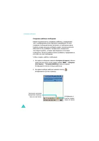 Страница 180