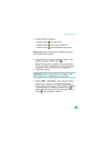 Страница 181