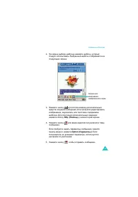 Страница 183