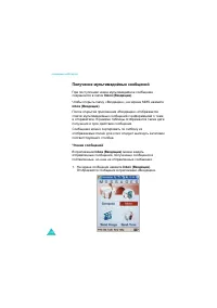Страница 184