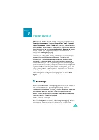 Страница 189