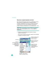 Страница 200